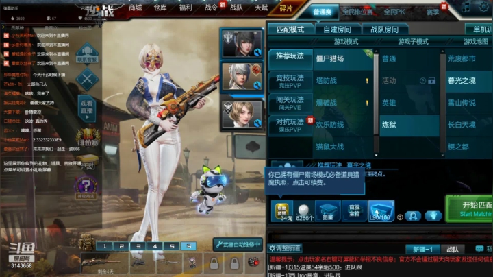 【2021-04-13 22点场】皇甫丶小甫儿：愉快每一天 3143658