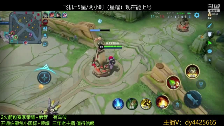 【2021-04-14 17点场】砥砺前行丶飞扬：五万场鲁班王 上分教学