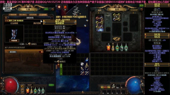 【2021-04-05 19点场】迷人帅气电瓶车：萌新解答/救场/附魔！