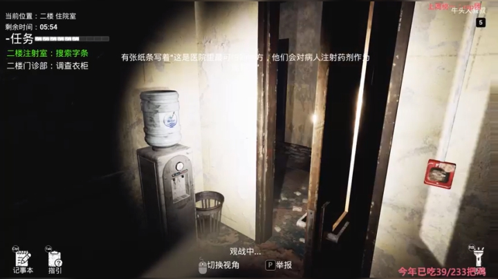 恐怖狼人杀（｡・`ω´･）正在进行中~