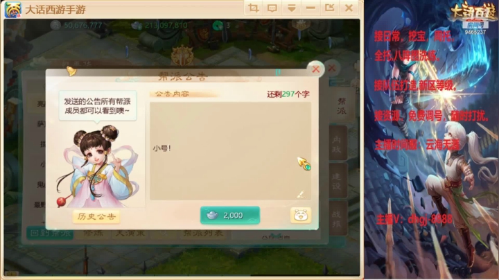 【2021-04-12 21点场】黑糖真猪：大话养育资料片