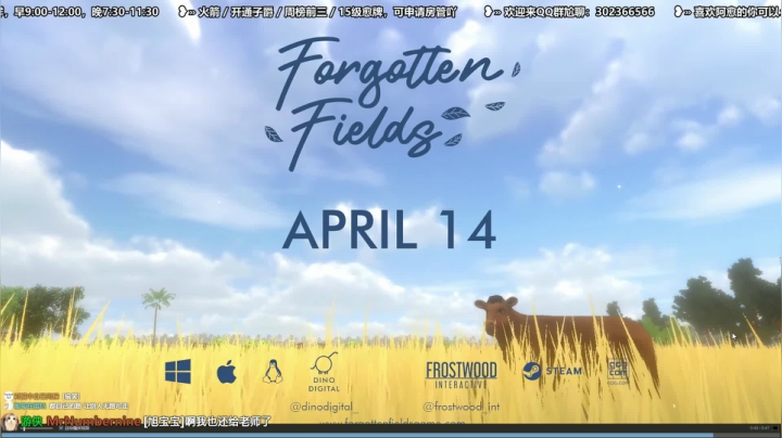 【2021-04-14 00点场】阿愈Ayu：愈❥»最后一天了兄弟们！