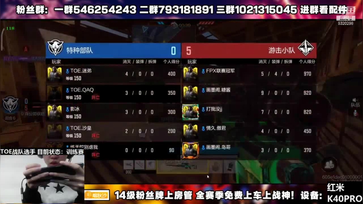【2021-04-13 19点场】沙皇StaFenGraD：联赛选手 进来看挨打