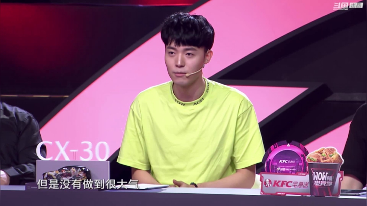 我在斗鱼看斗鱼官方直播直播汽车