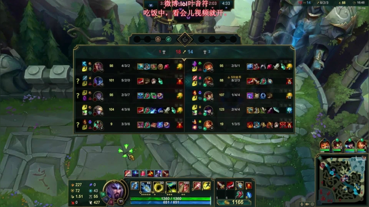 【英雄联盟】叶音符的精彩时刻 20210414 18点场