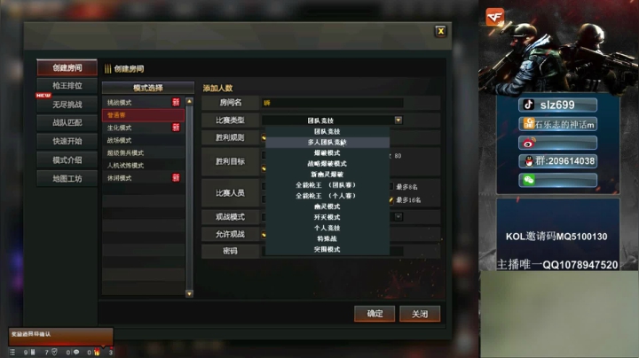 【2021-04-14 18点场】石乐志的神话m：新赛季定级赛/排位/荣耀/找我！