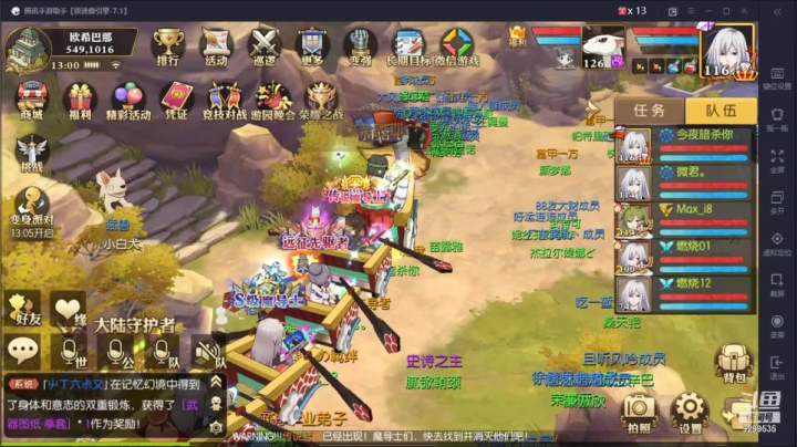 【2021-04-14 12点场】给我种小草莓：【妖精的尾巴：魔导少年】日常活动驱魔~