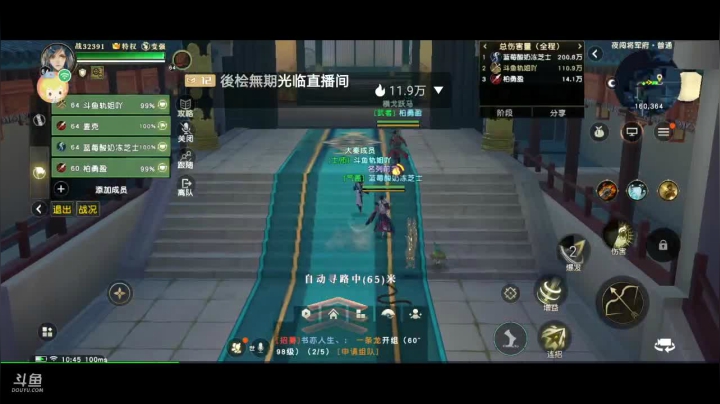【2021-04-13 10点场】轨姐：调号看号私人定制