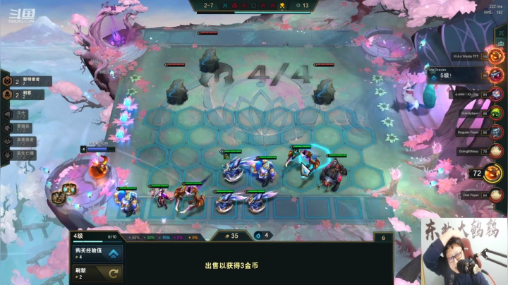 【英雄联盟】东北大鹌鹑的精彩时刻 20210414 22点场