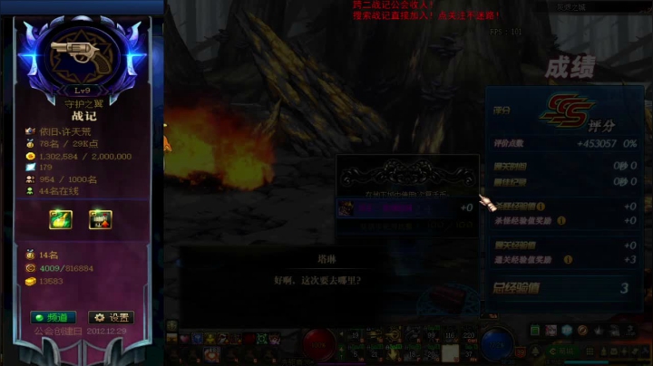 【2021-04-10 15点场】再见理想冷雨夜：欧荒：上午DNF+下午随便玩玩