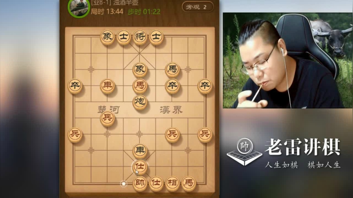 【天天象棋】雷疯小叔的精彩时刻 20210414 07点场