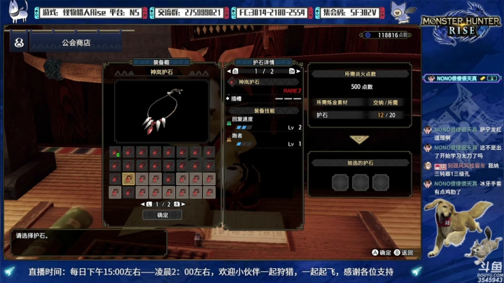 【2021-04-13 22点场】真新镇丨皮皮智：【皮皮】新人之友，有不懂就来！一起起飞