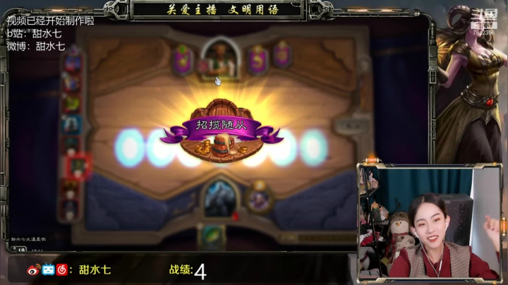 【2021-04-13 11点场】甜水七：大中午给大家加餐啦