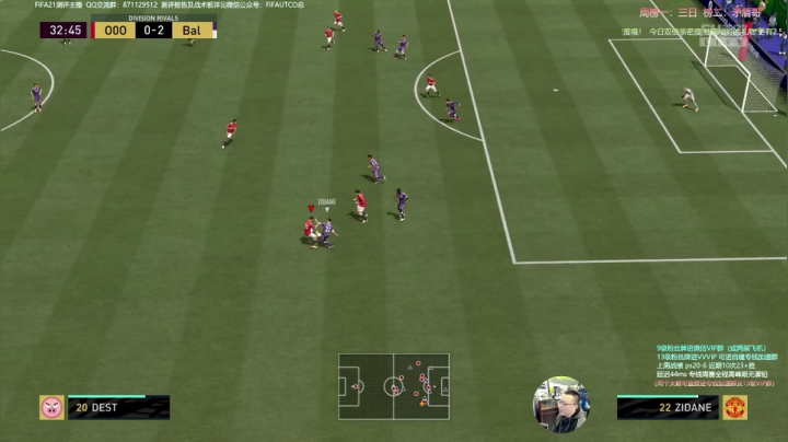 【2021-04-13 21点场】COCO花式FIFA：双倍亲密度哦！仅此一天咯