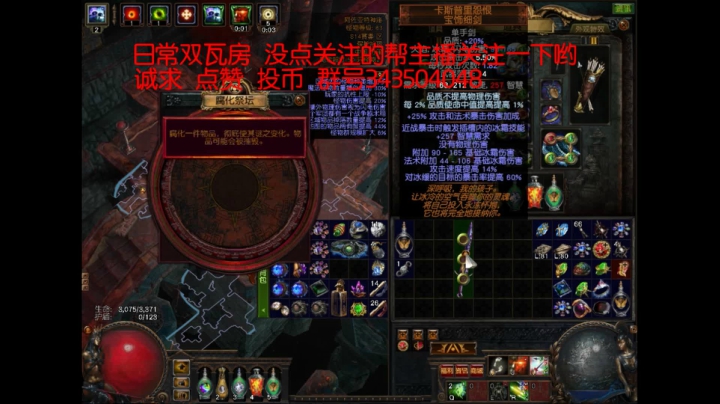 爱剪辑-4月13号 日常双瓦