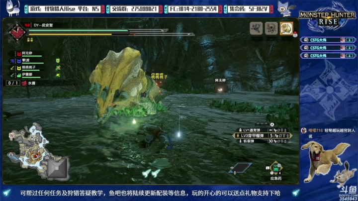 【2021-04-13 20点场】真新镇丨皮皮智：【皮皮】新人之友，有不懂就来！一起起飞