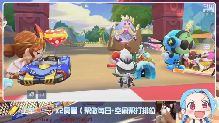 【2021-04-12 19点场】请叫我呸呸呸丶：小啦，格局小啦。哈哈哈