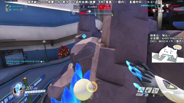 【2021-04-14 17点场】努比ovo：努比:源氏冲分