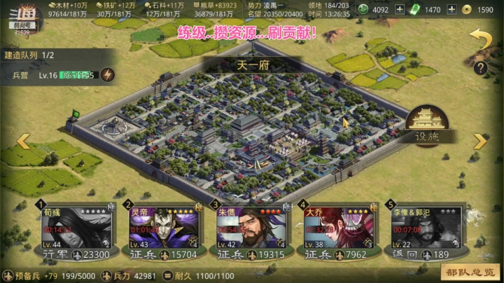 【2021-04-11 12点场】么么哒K：【甘蔗君】率土升级..打怪生存！UP！！