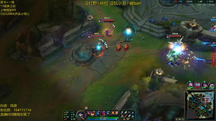 【2021-04-13 04点场】风霖zzz：恶魔小丑之悟道巅峰~