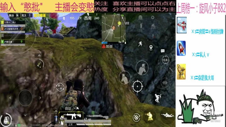 【2021-04-14 22点场】随风亦然：[随风] 请问，这是福尔摩斯的直播间吗？