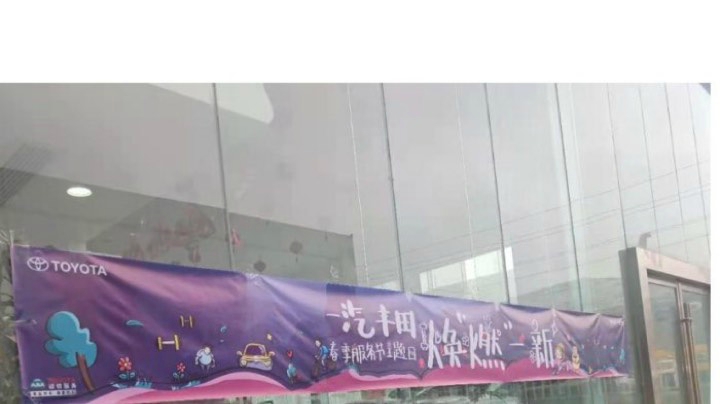 车辆维修