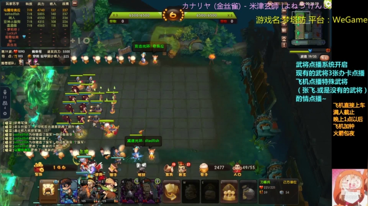 【2021-04-14 02点场】皮小乌：乌：加班~加班！