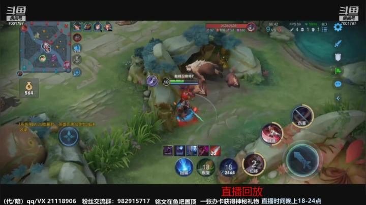 【2021-04-14 04点场】月中仙zs：前国服第一李白进来学技术