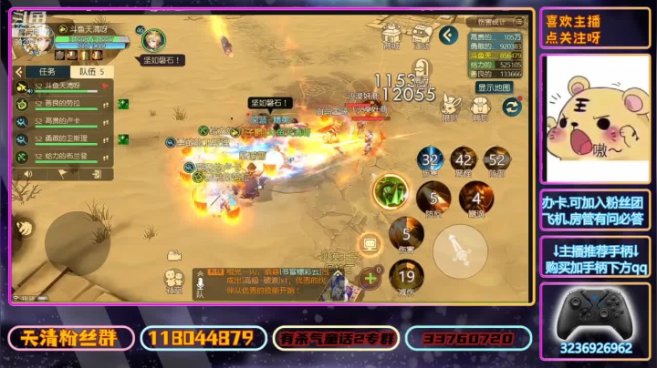 【2021-04-14 18点场】天清呀YonHen：【深蓝】教玩带玩有问必答 9020840