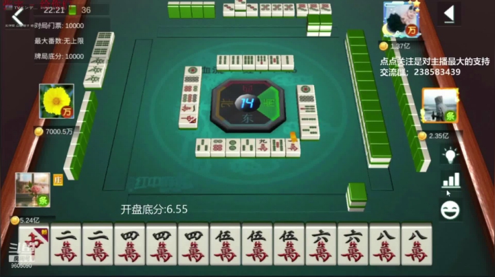 决胜局胜利翻盘，有惊无险拿下1.5亿
