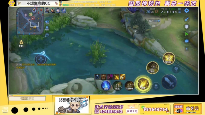 【2021-04-12 20点场】南艺云：艾琳——黄刀发育流新打法！