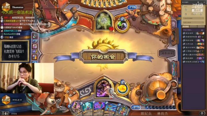 【麦迪文】全场最佳：我们上！老婆！