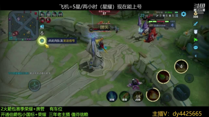【2021-04-14 00点场】砥砺前行丶飞扬：五万场鲁班王 上分教学