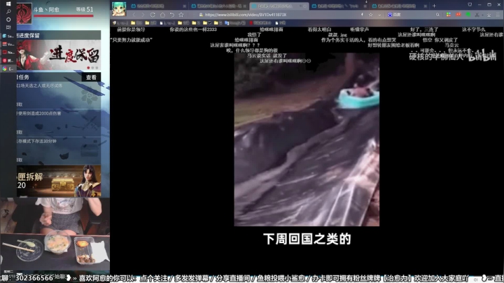 【2021-04-13 20点场】阿愈Ayu：愈❥»最后一天了兄弟们！