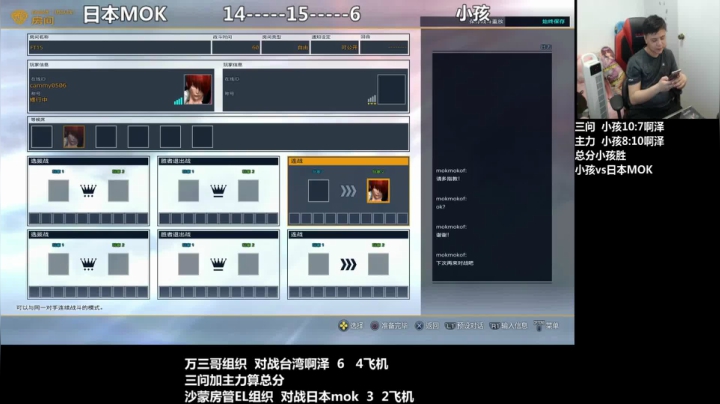 【格斗游戏】游天堂的精彩时刻 20210414 19点场