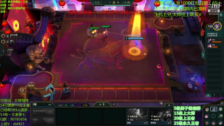 【2021-04-08 10点场】追风皇帝：水友圆梦上分进，等待S4第十二个王者号