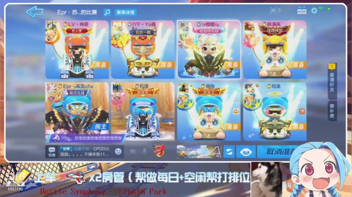 【2021-04-12 21点场】请叫我呸呸呸丶：小啦，格局小啦。哈哈哈