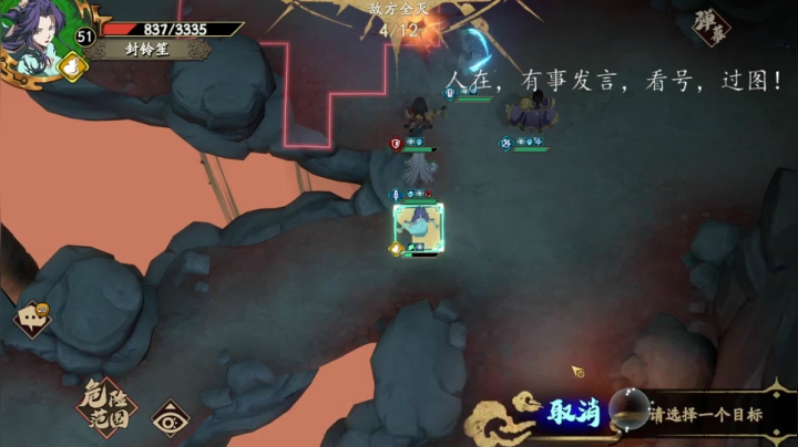【2021-04-13 19点场】久遠的記憶：看号，过图