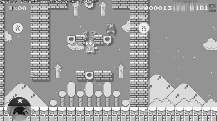 【马里奥制造】白白的胖胖呀的精彩时刻 20210414 09点场