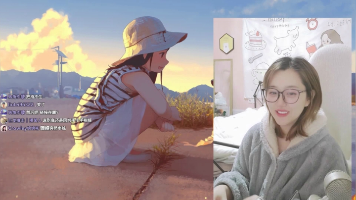 【2021-04-14 19点场】一块奶凶的年糕：阿糕 ❤️ 心情好点了