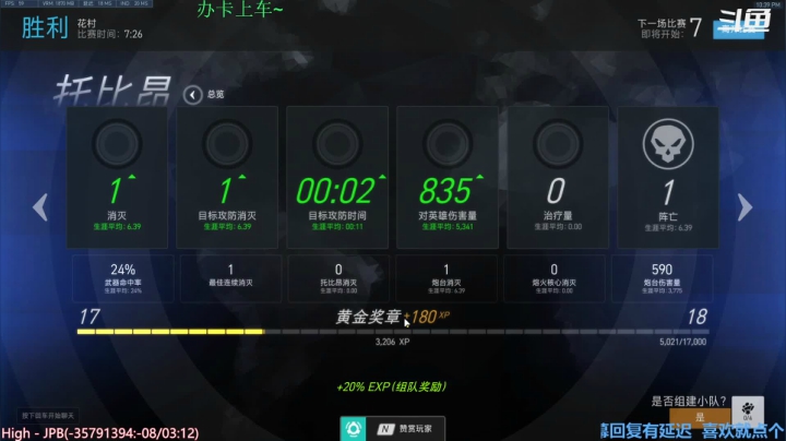 【2021-04-13 21点场】元气少女洞洞拐：【洞洞拐】练新号