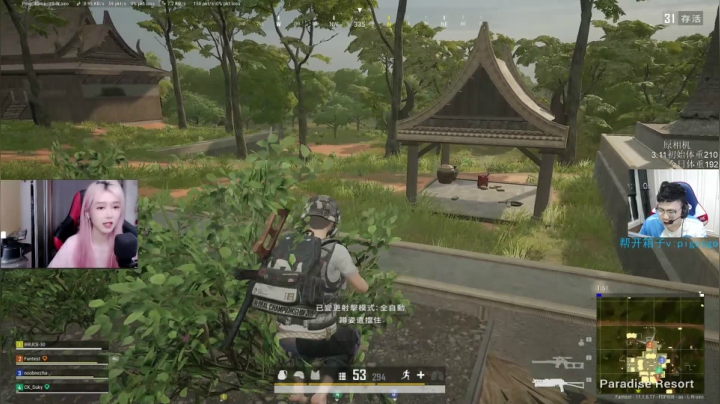 我在斗鱼看pigff直播绝地求生