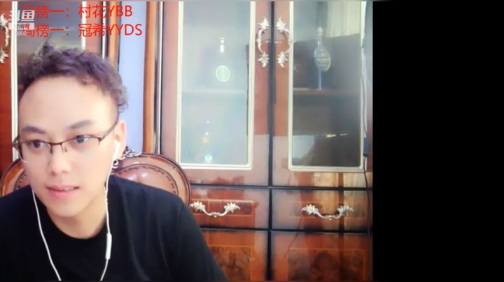 【2021-04-14 00点场】睡懵的渣皇：斗鱼最欧气直播间 8988