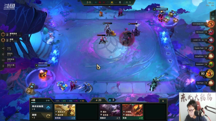 【英雄联盟】东北大鹌鹑的精彩时刻 20210414 22点场