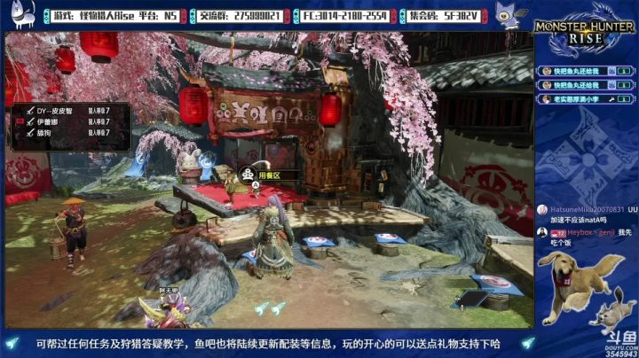 【2021-04-13 16点场】真新镇丨皮皮智：【皮皮】新人之友，有不懂就来！一起起飞