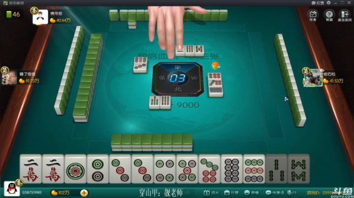 【欢乐麻将】靓旭的精彩时刻 20210414 23点场