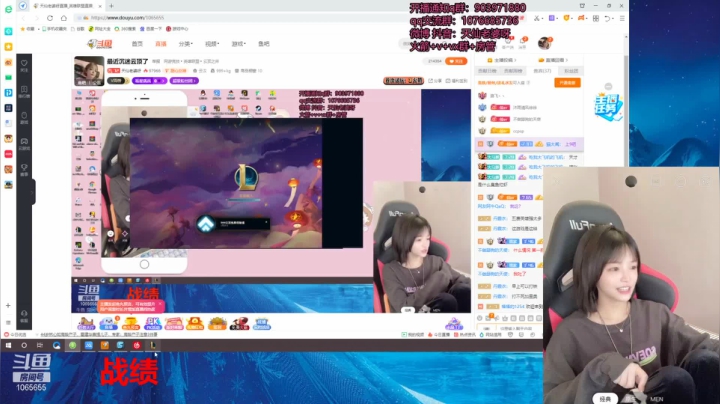 【2021-04-14 19点场】天仙老婆呀：最近沉迷云顶了