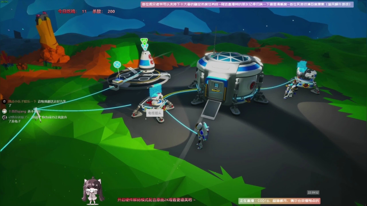 【2021-04-13 22点场】Biu十香：【斗鱼第一画质】使命召唤战区~戴森球计划