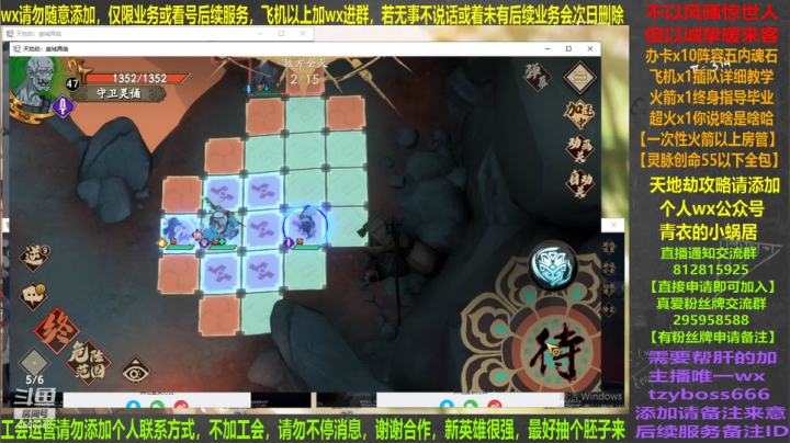 【2021-04-12 22点场】我就是青衣君吖：白天停电了，才来电我就来打怪兽了