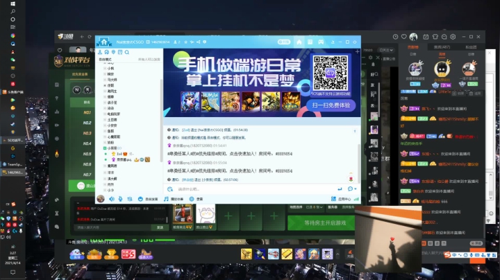 【2021-04-14 02点场】靠谱的巴赫丶：【佟】最重要的是要你开心